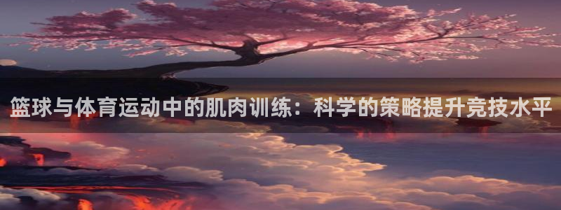 沐鸣2包怎么样