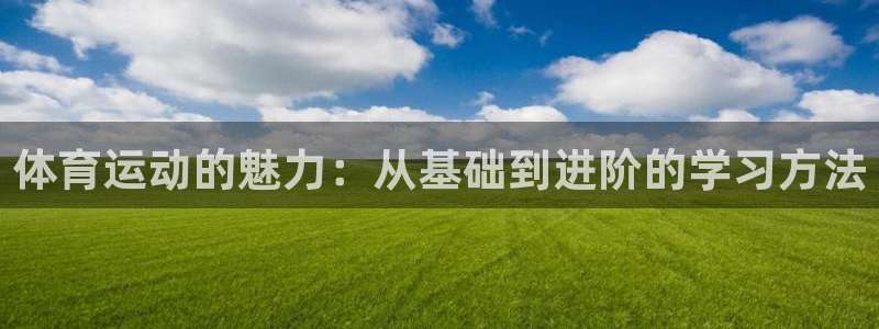 沐鸣2体育f开户