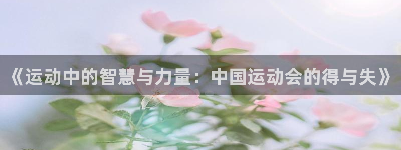 意昂