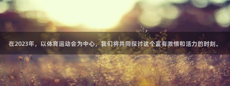 意昂注册
