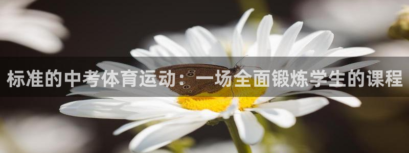 意昂4官网