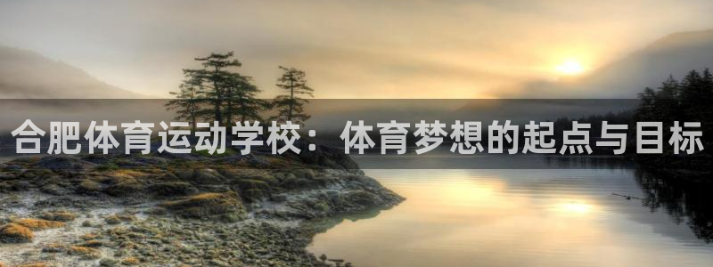 沐鸣2体育f开户