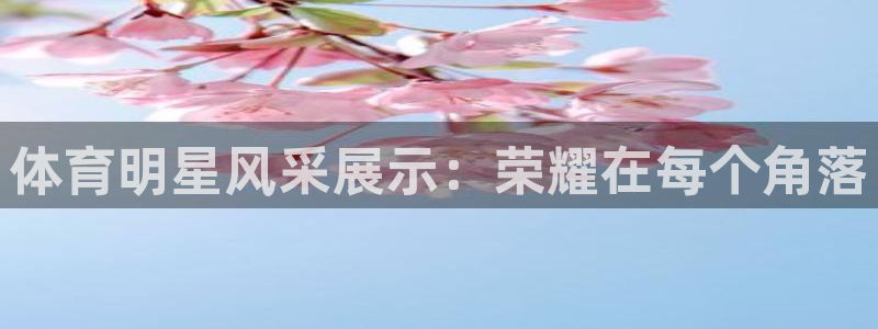 沐鸣2f凯捷平台在线注册
