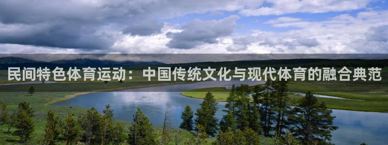 沐鸣2集团股票