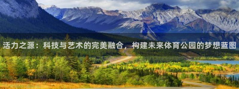 沐鸣2体育平台开号链接