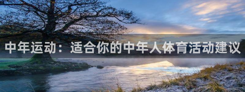 沐鸣2平台