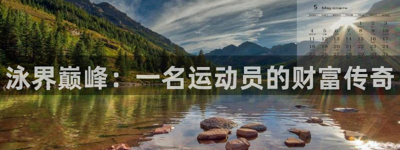 沐鸣2体育注册代理
