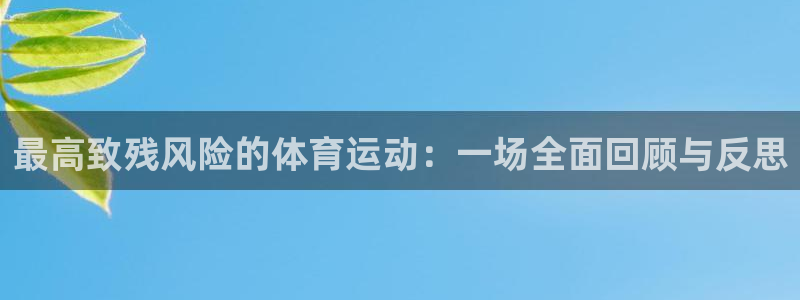 沐鸣2能源