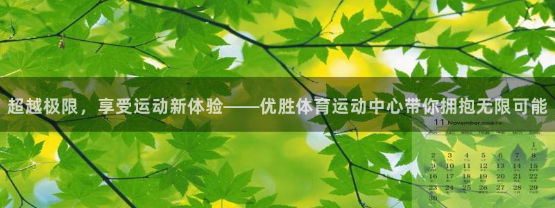 东莞市意昂电子科技有限公司