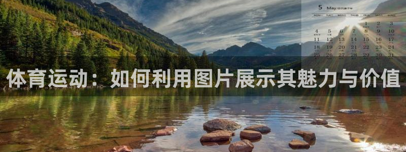 沐鸣2体育论坛