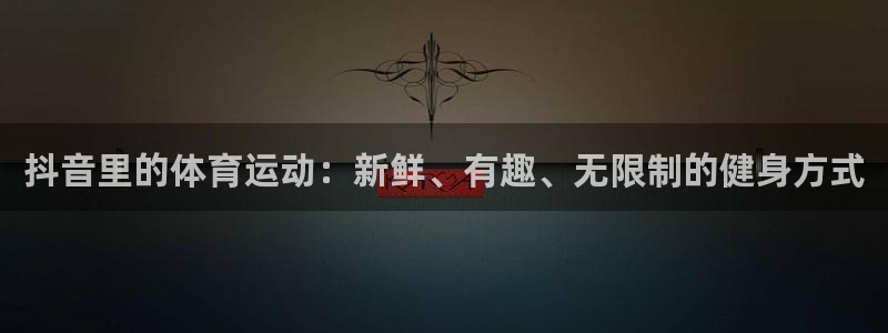 沐鸣22体育登录入口