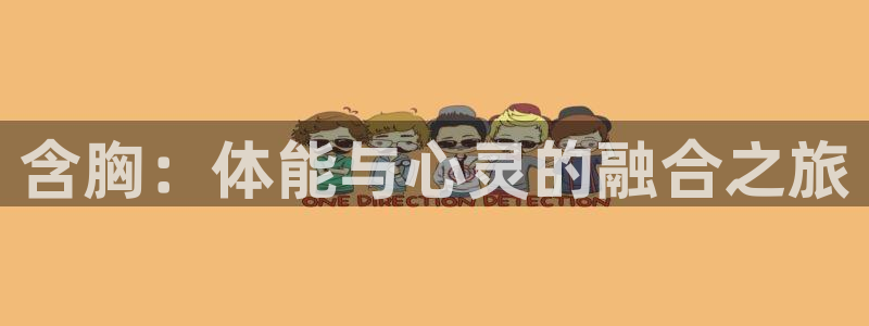 沐鸣24代理