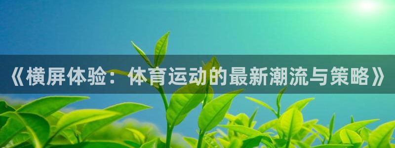 福建意昂机电股份公司