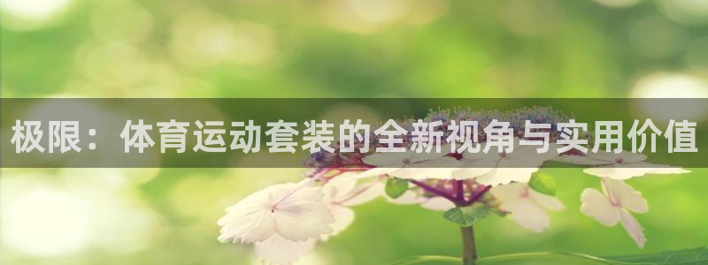 沐鸣2平台注册入口