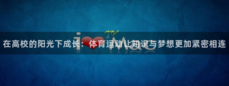 沐鸣2体育